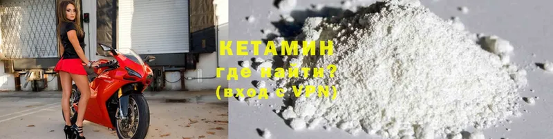 продажа наркотиков  Долинск  КЕТАМИН ketamine 