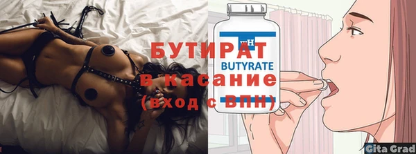 прущая мука Бугульма