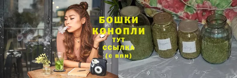 Бошки марихуана VHQ  купить закладку  Долинск 